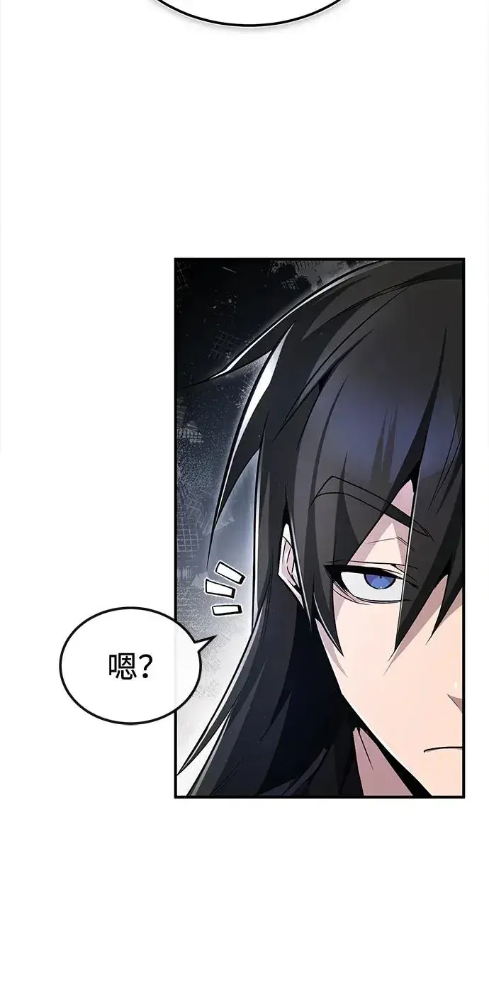 《绝世名师百师父》[第60话] 从称呼开始图20