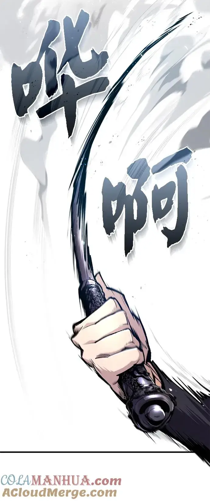 《绝世名师百师父》[第61话] 给我上！图22