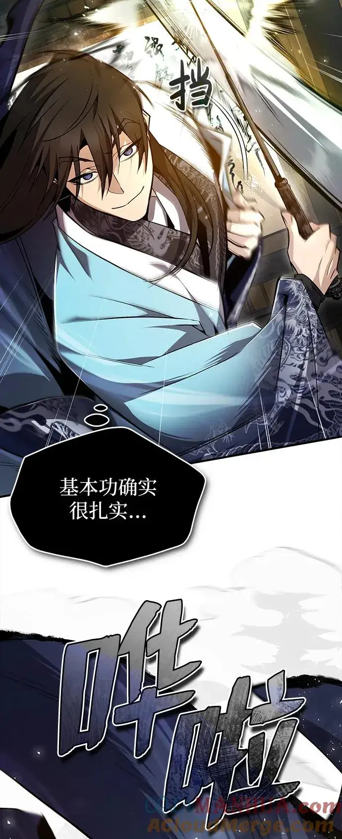 《绝世名师百师父》[第61话] 给我上！图31