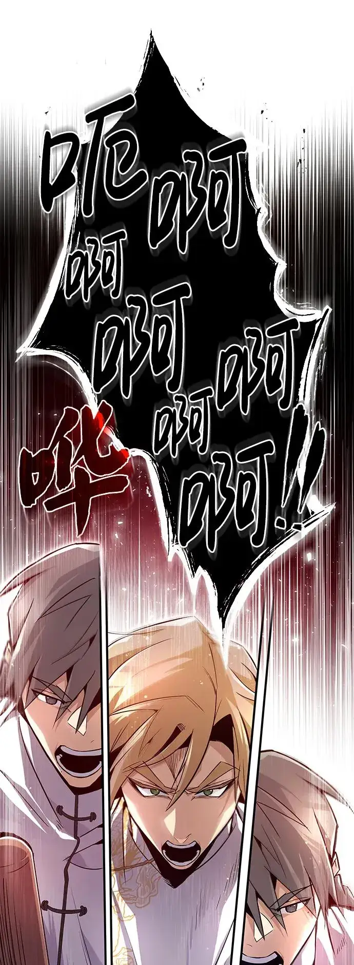 《绝世名师百师父》[第61话] 给我上！图47