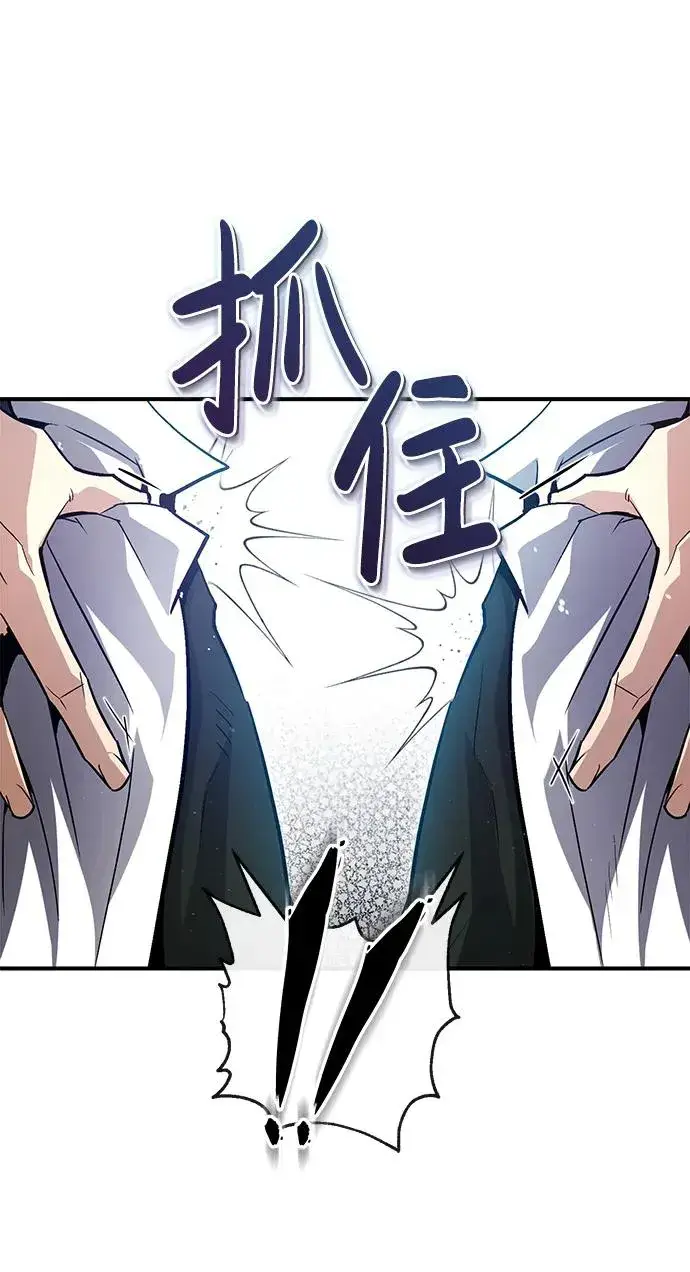 《绝世名师百师父》[第61话] 给我上！图51