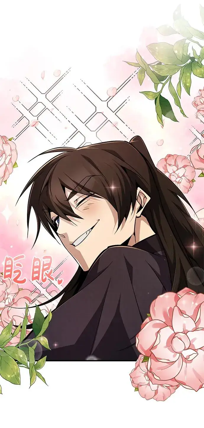 《绝世名师百师父》[第62话] 要装蒜到什么时候图69