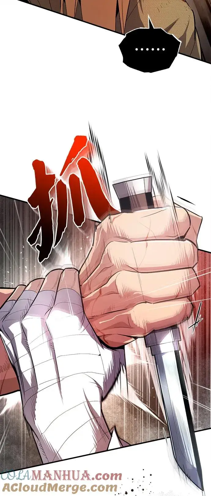 《绝世名师百师父》[第68话] 刚刚那把剑图40