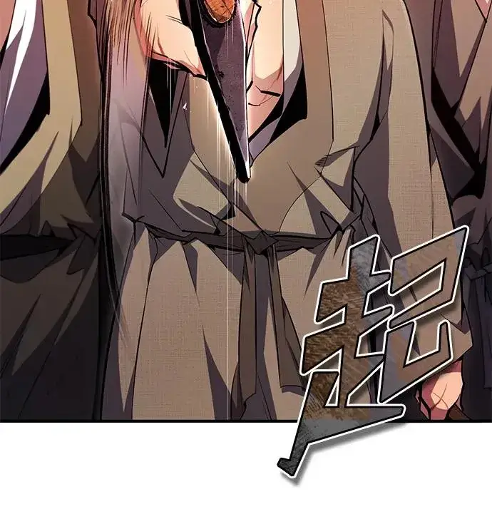 《绝世名师百师父》[第69话] 要好好干啊！图81