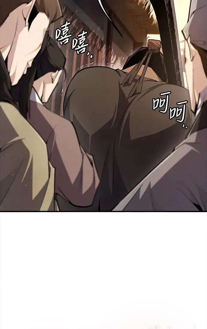 《绝世名师百师父》[第70话] 小鬼图11