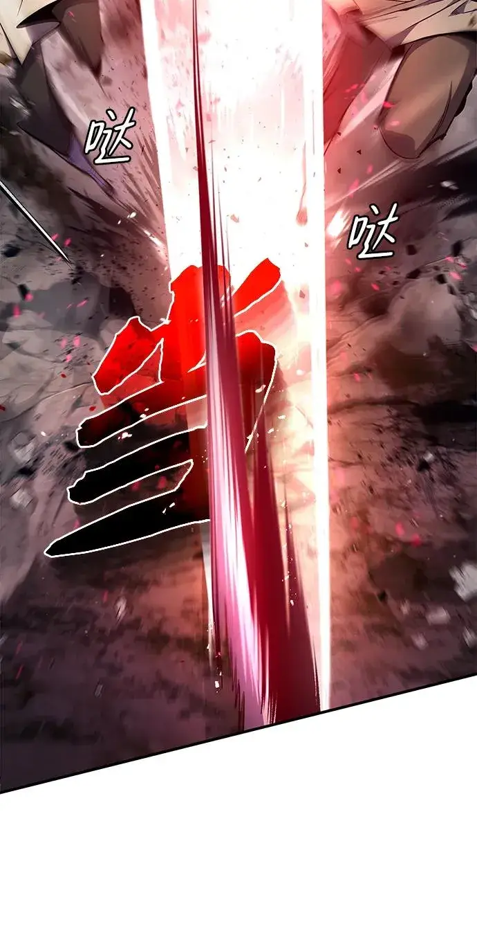 《绝世名师百师父》[第70话] 小鬼图26