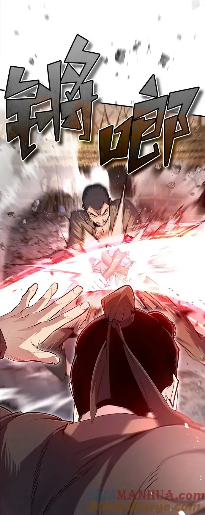 《绝世名师百师父》[第70话] 小鬼图28