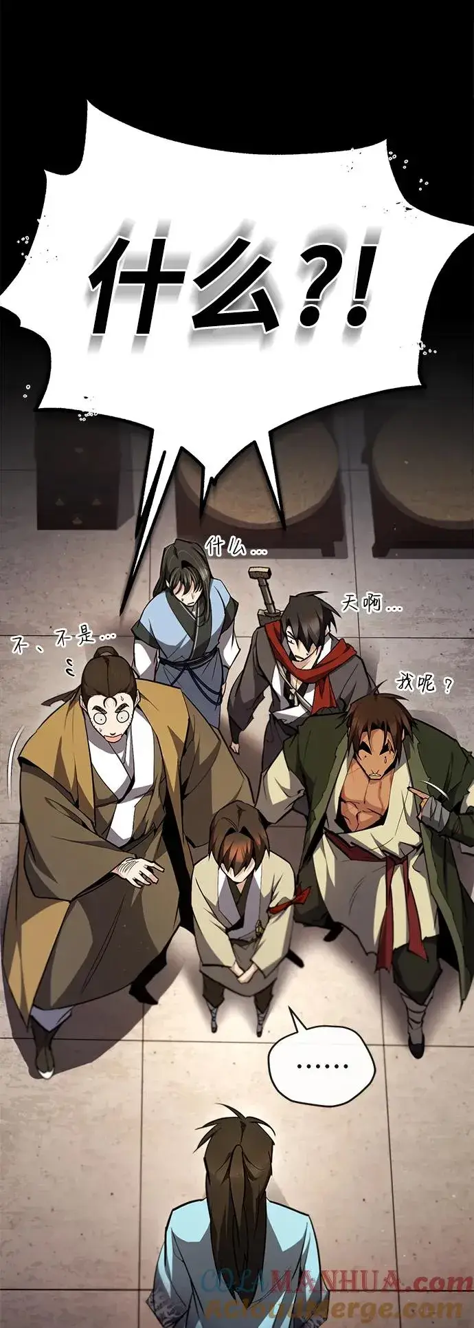 《绝世名师百师父》[第70话] 小鬼图43