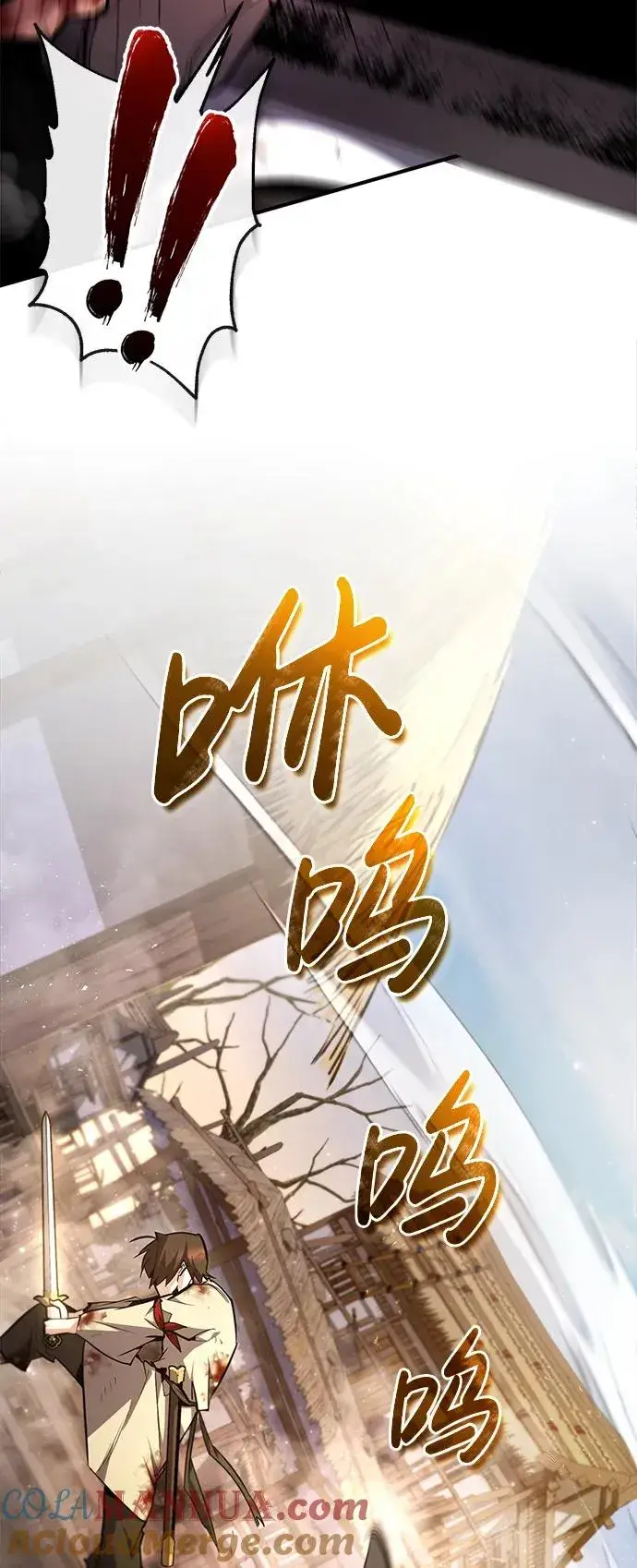 《绝世名师百师父》[第70话] 小鬼图58