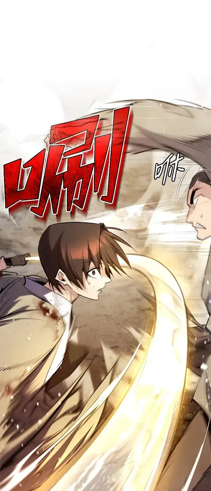 《绝世名师百师父》[第70话] 小鬼图87