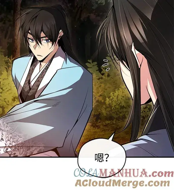 《绝世名师百师父》[第72话] 要是逼问我该怎么办图46