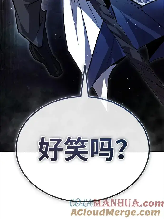 《绝世名师百师父》[第72话] 要是逼问我该怎么办图82
