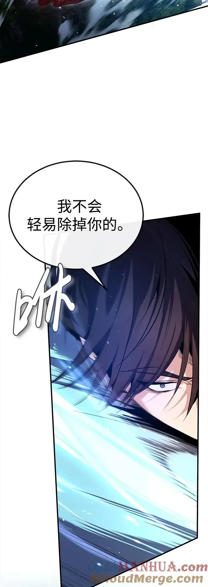 《绝世名师百师父》[第72话] 要是逼问我该怎么办图85