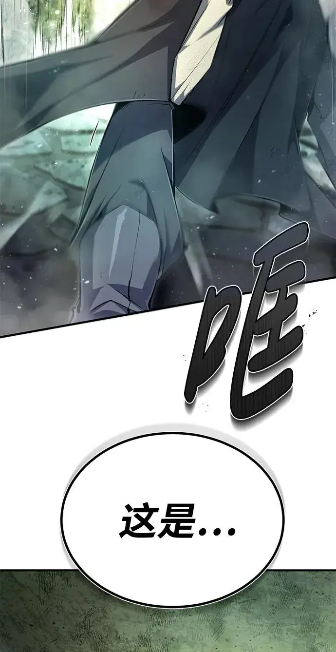 《绝世名师百师父》[第78话] 你再稍等一下图78
