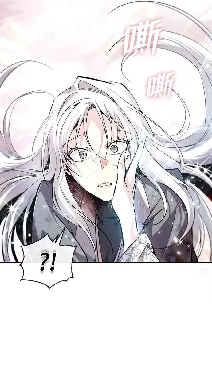 《绝世名师百师父》[第80话] 帮帮我图27