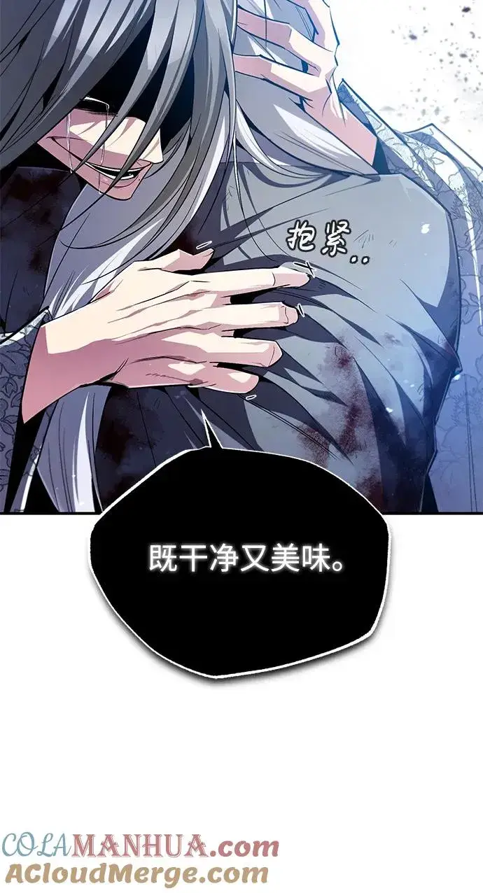 《绝世名师百师父》[第80话] 帮帮我图31