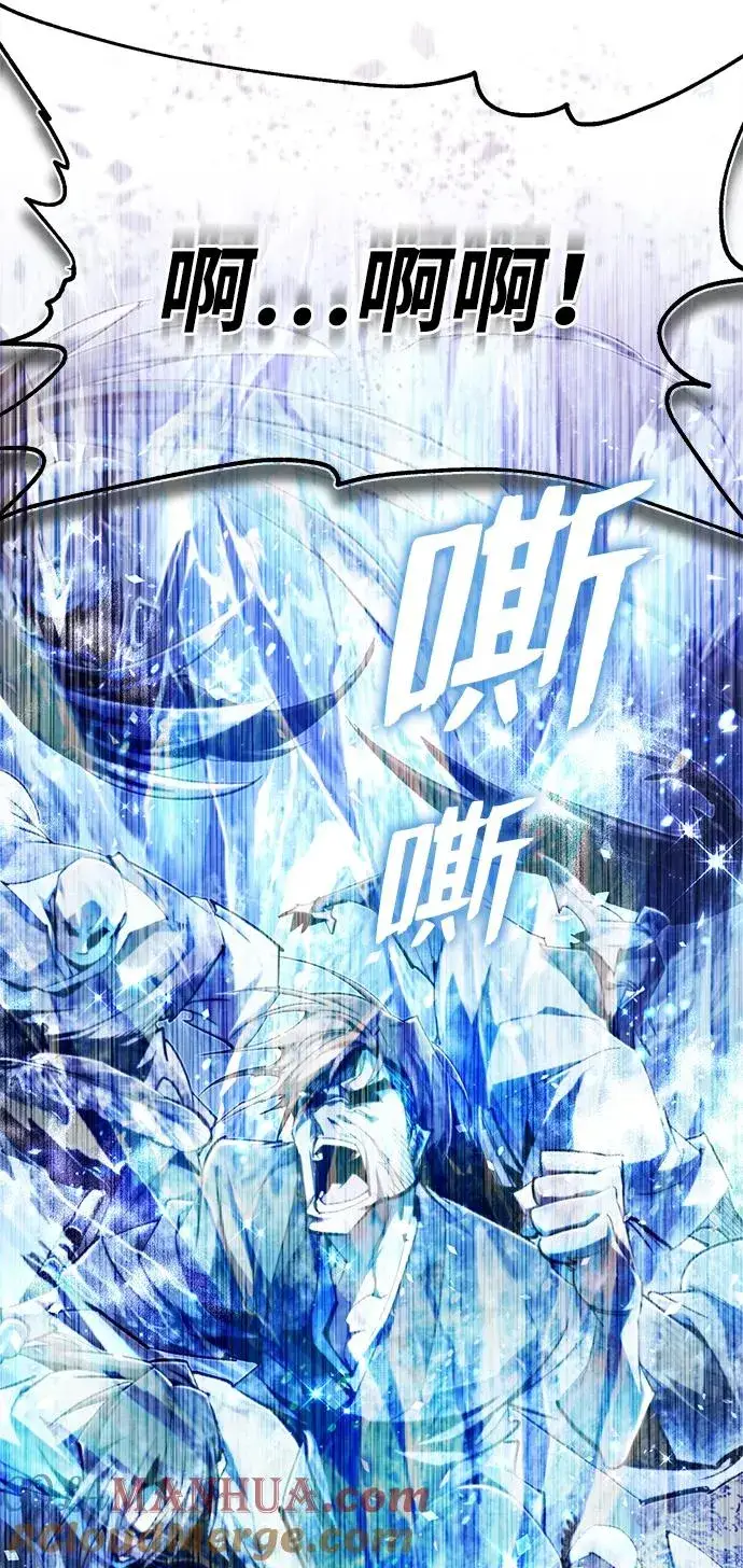《绝世名师百师父》[第80话] 帮帮我图34