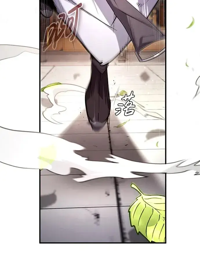《绝世名师百师父》[第88话] 我也参加图30