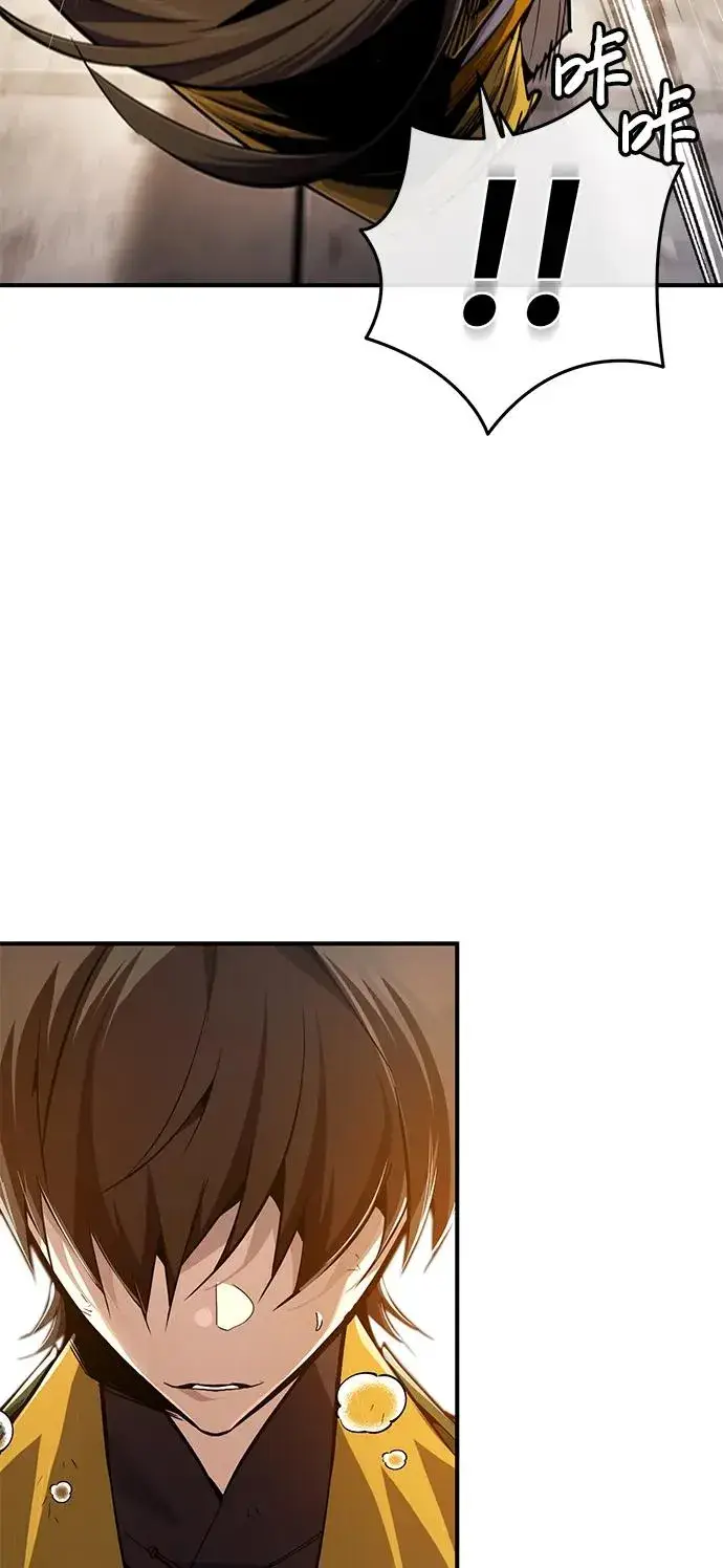 《绝世名师百师父》[第88话] 我也参加图87