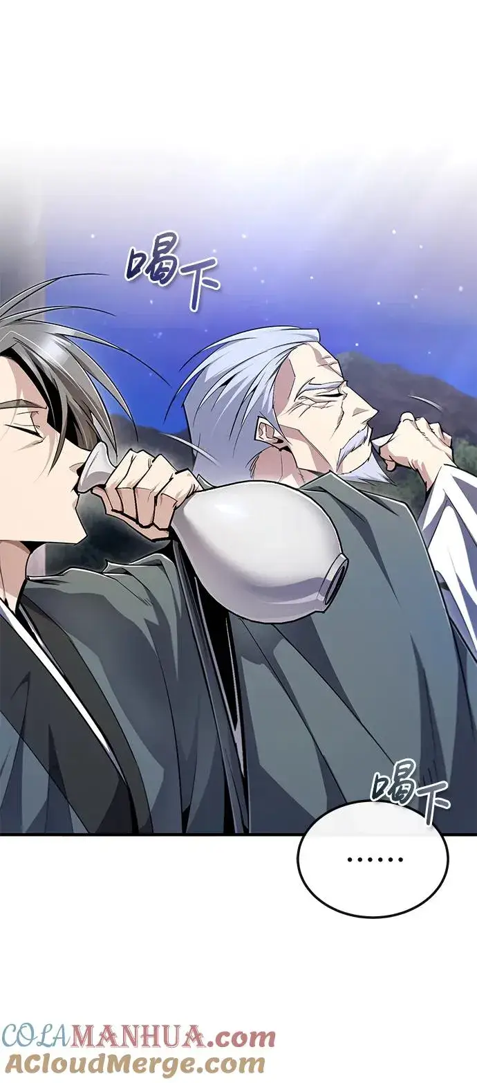 《绝世名师百师父》[第98话] 欢迎你下次再来图40