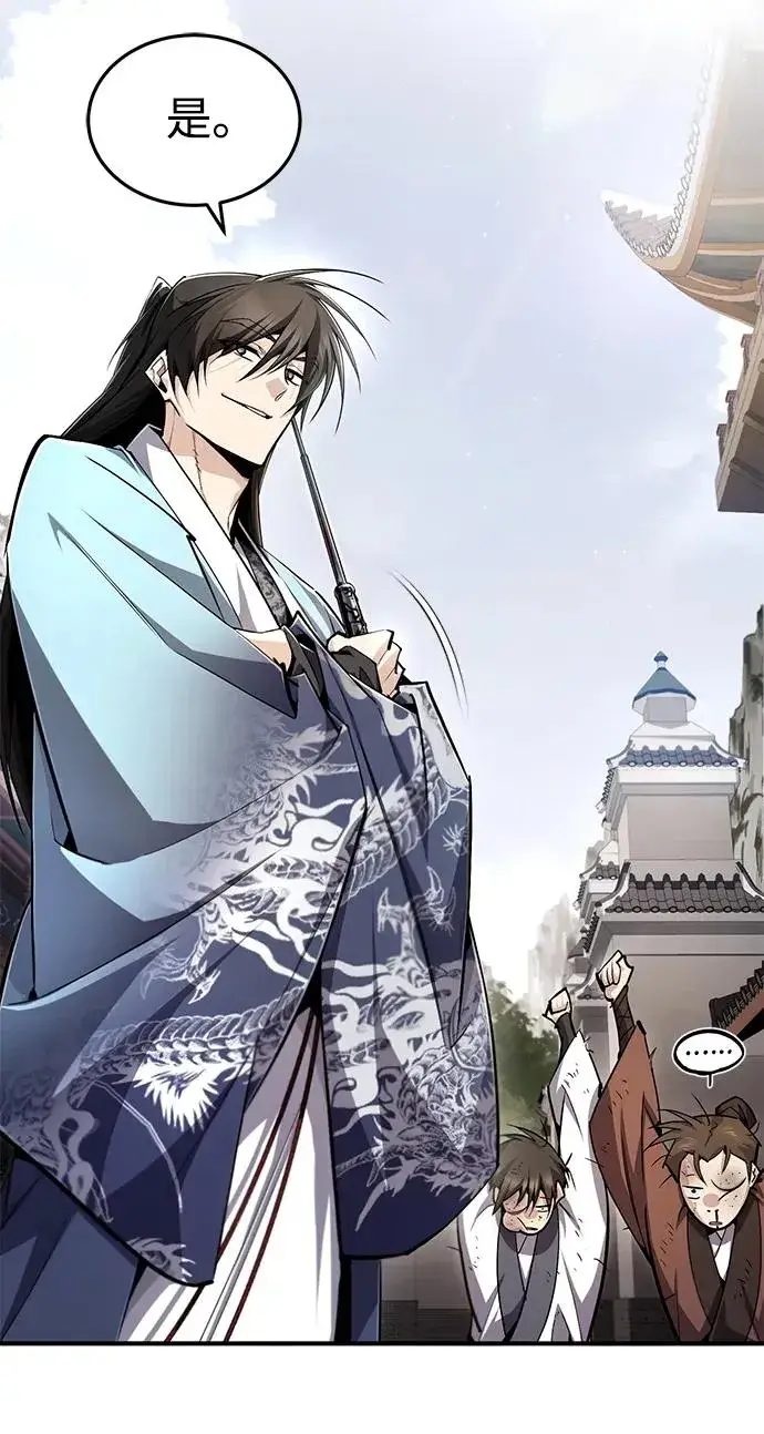 《绝世名师百师父》[第99话] 迫切地想要（第2季 最终话）图35