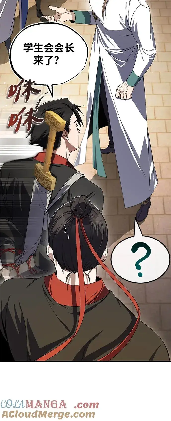 《绝世名师百师父》[第100话] 四大天王图41