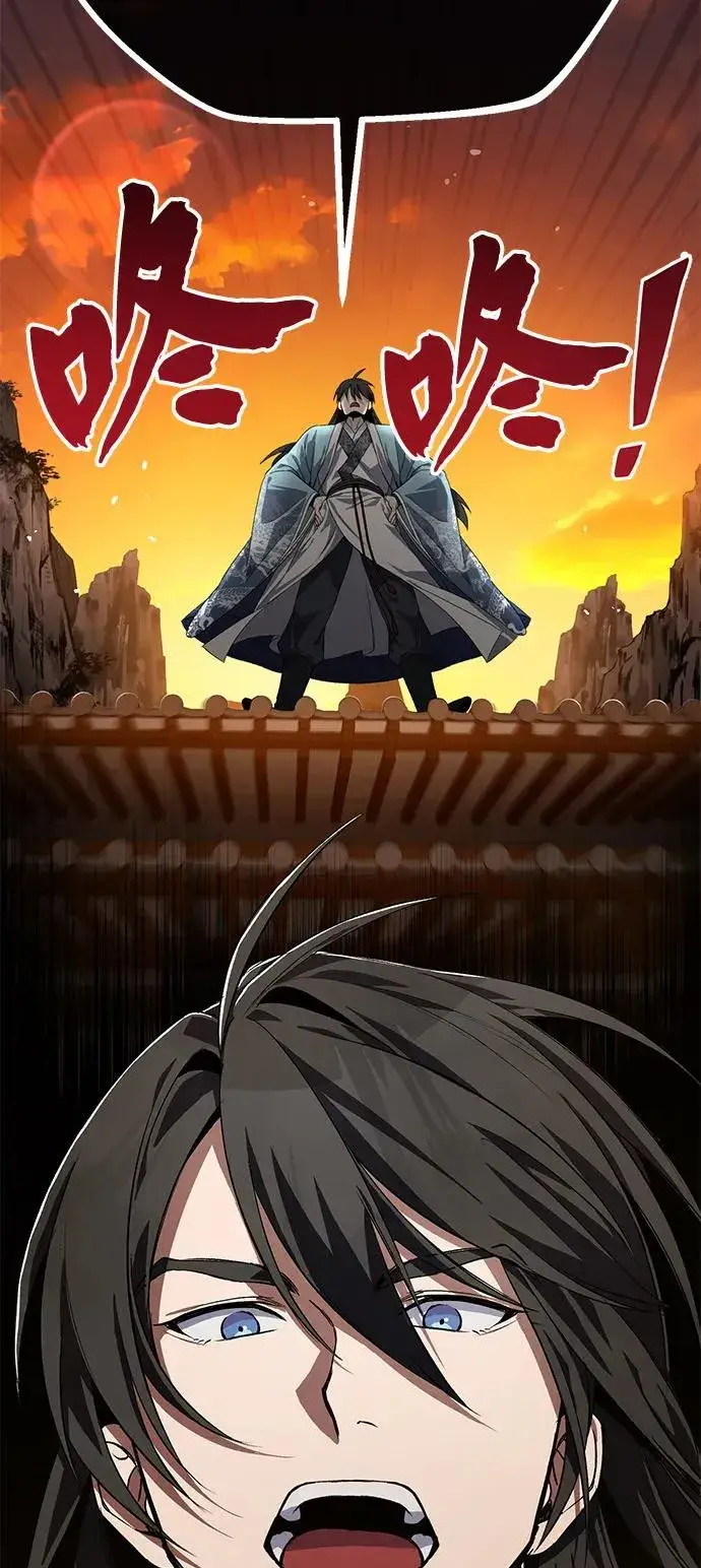 《绝世名师百师父》[第100话] 四大天王图43