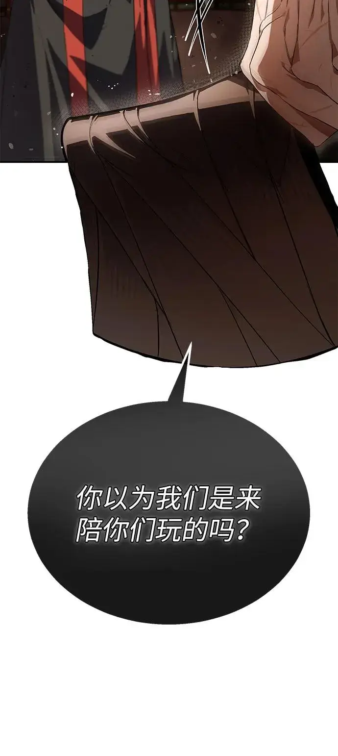 《绝世名师百师父》[第100话] 四大天王图67