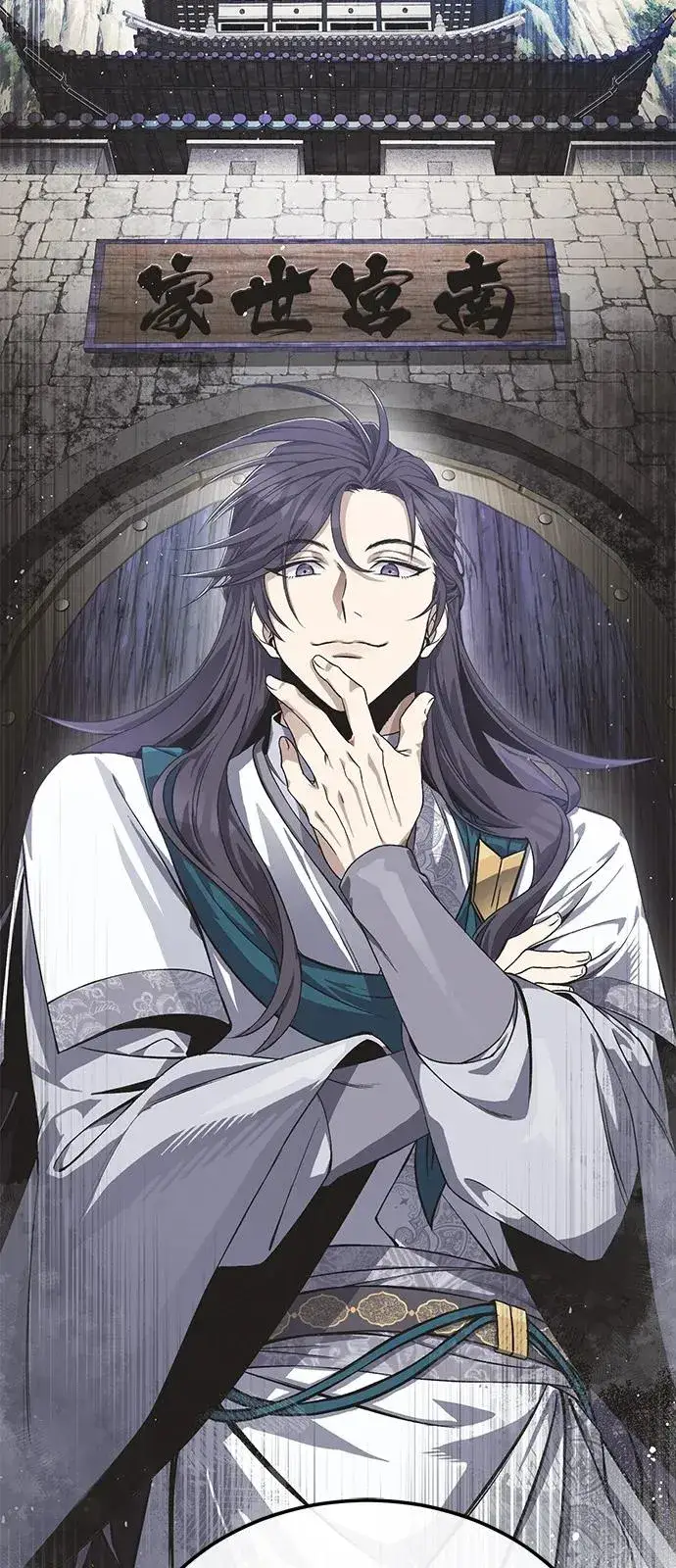 《绝世名师百师父》[第100话] 四大天王图7