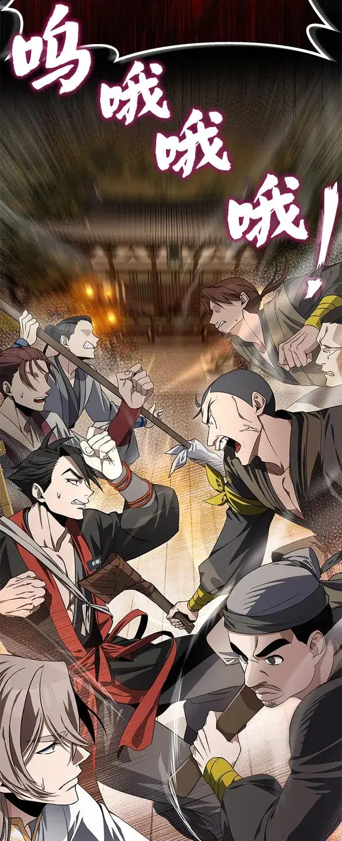 《绝世名师百师父》[第100话] 四大天王图72