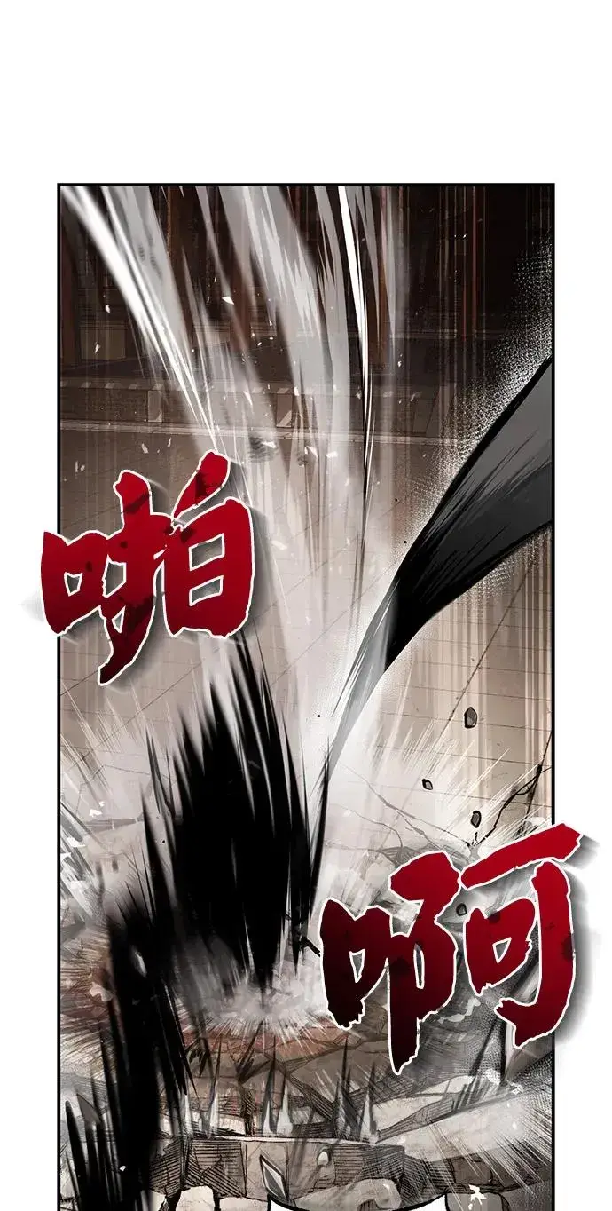 《绝世名师百师父》[第100话] 四大天王图87