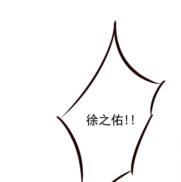 《觉醒吧，铲屎官！》第7话图31
