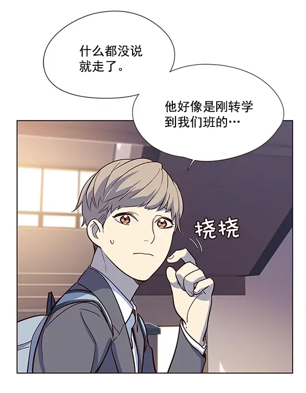 《觉醒吧，铲屎官！》第7话图54