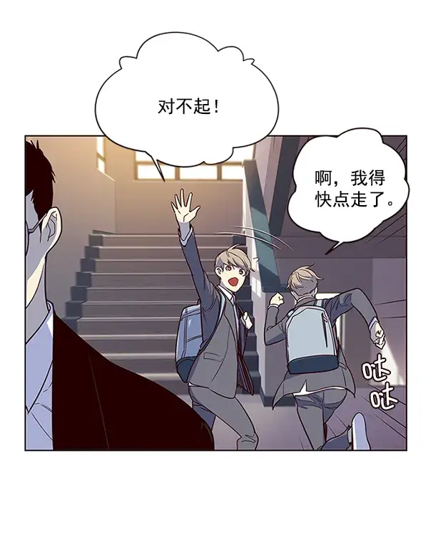 《觉醒吧，铲屎官！》第7话图55