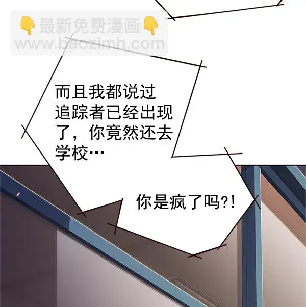 《觉醒吧，铲屎官！》第7话图62