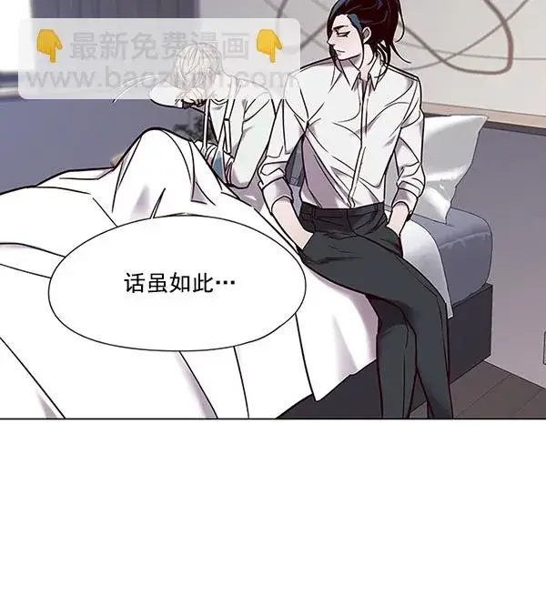 《觉醒吧，铲屎官！》第97话图107