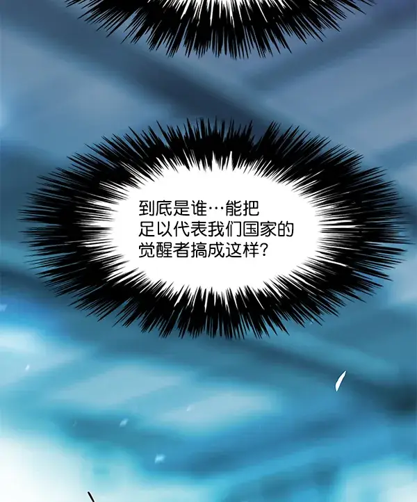 《觉醒吧，铲屎官！》第97话图11