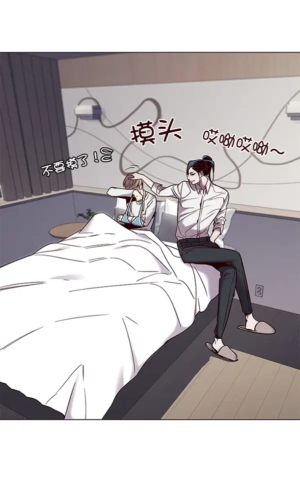《觉醒吧，铲屎官！》第97话图110
