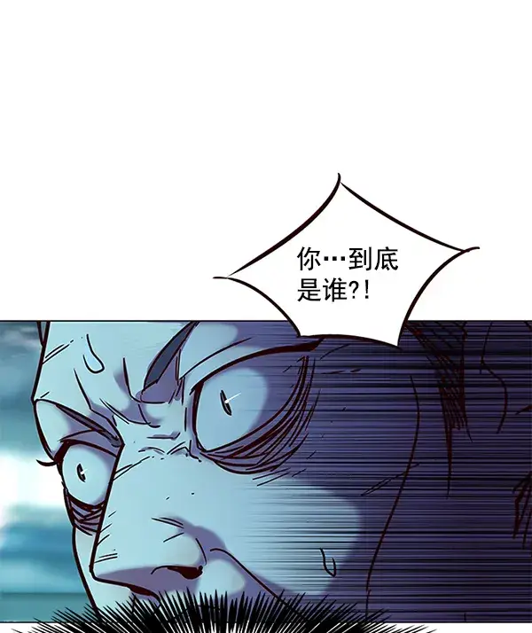 《觉醒吧，铲屎官！》第97话图14