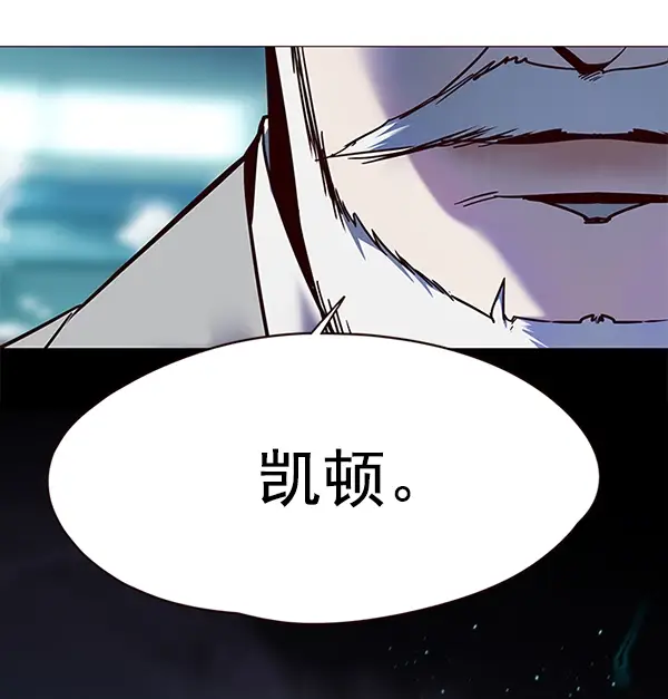 《觉醒吧，铲屎官！》第97话图16