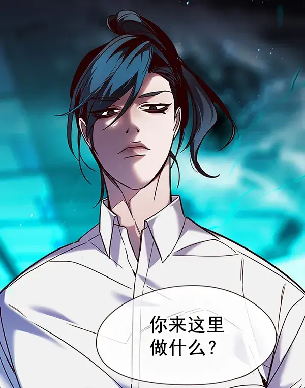 《觉醒吧，铲屎官！》第97话图17