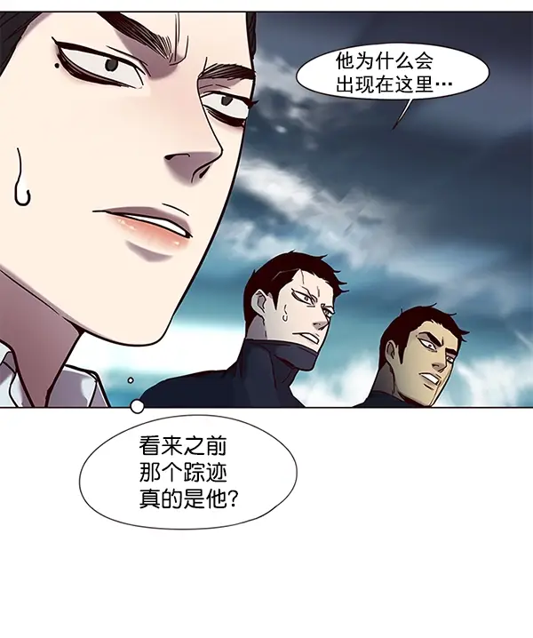 《觉醒吧，铲屎官！》第97话图20