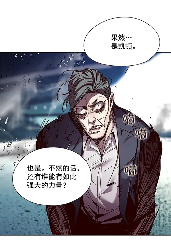 《觉醒吧，铲屎官！》第97话图21
