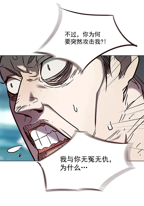 《觉醒吧，铲屎官！》第97话图22
