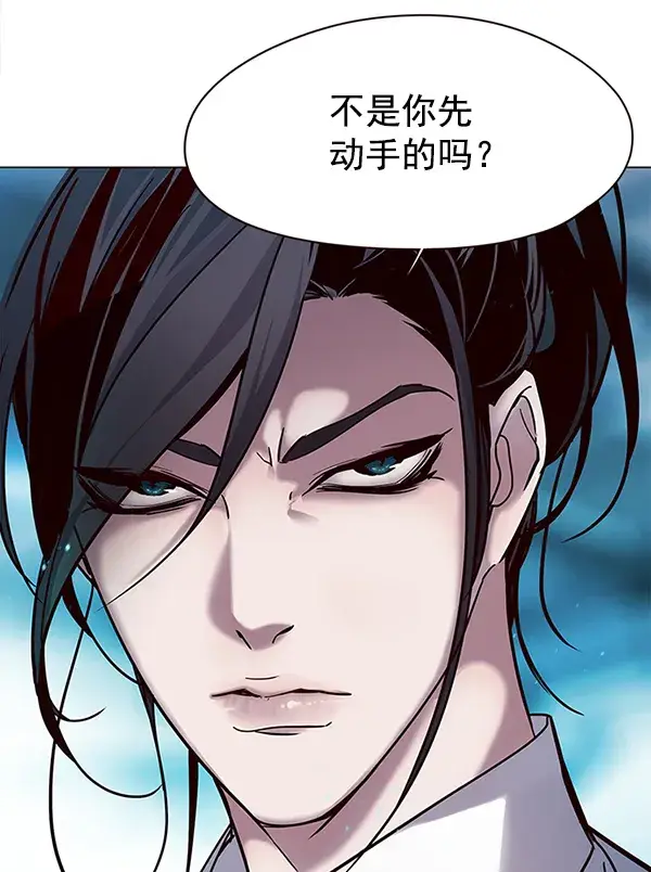 《觉醒吧，铲屎官！》第97话图24