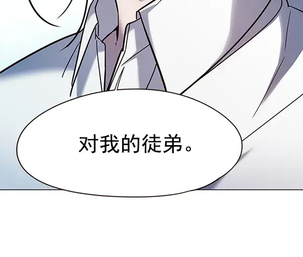 《觉醒吧，铲屎官！》第97话图25