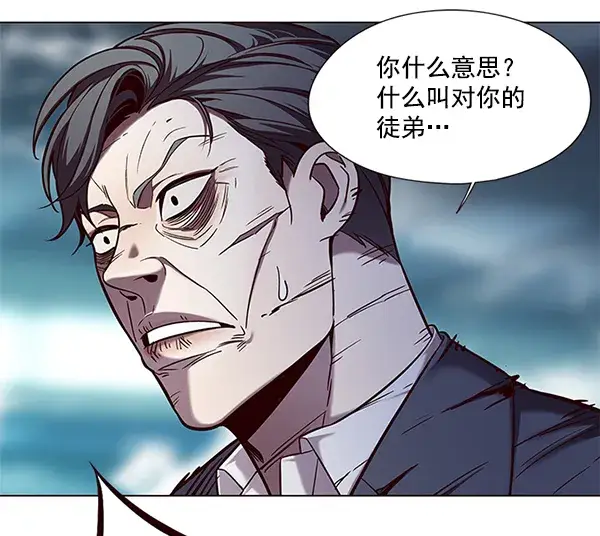 《觉醒吧，铲屎官！》第97话图26