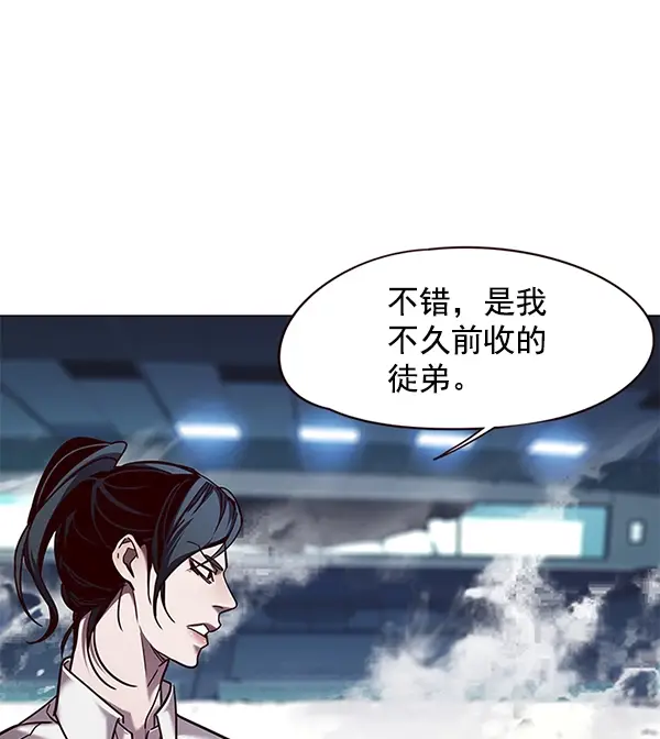 《觉醒吧，铲屎官！》第97话图32