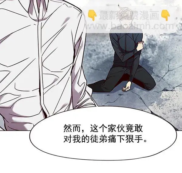 《觉醒吧，铲屎官！》第97话图33