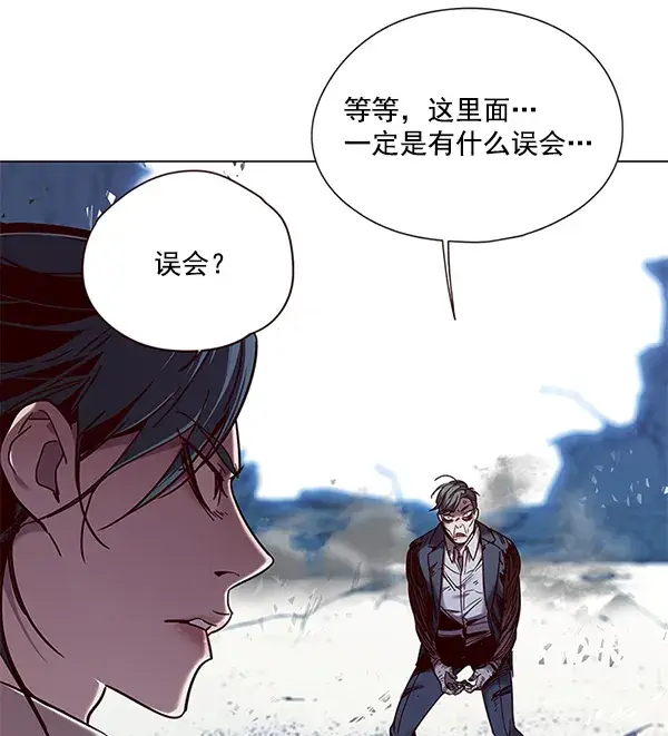 《觉醒吧，铲屎官！》第97话图35